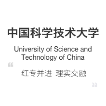 中国科技大学慕课
