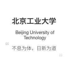 北京工业大学慕课