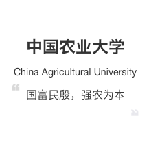中国农业大学慕课